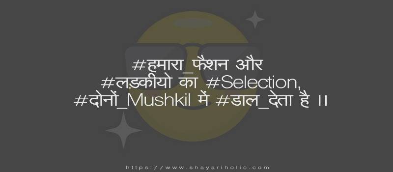 best-attitude-shayari