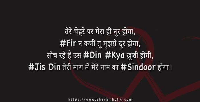 Top 100+ Hindi Love Shayari For Lover 8 hindi-love-shayari-for-girlfriend
