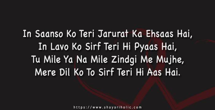 Top 100+ Hindi Love Shayari For Lover 6 love-shayari-images
