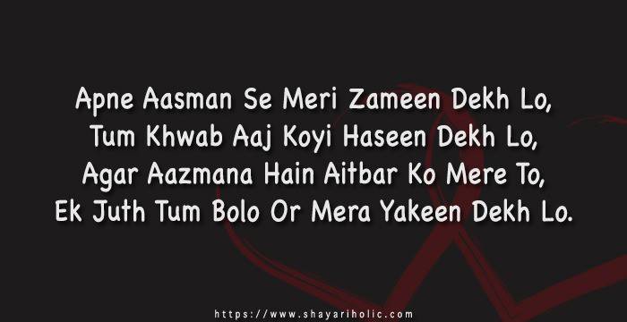 Top 100+ Hindi Love Shayari For Lover 5 love-shyari-hindi