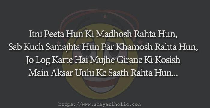Top 100+ Sharabi Shayari in Hindi For You 7 best-sharabi-shayari