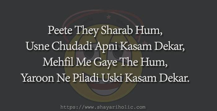 Top 100+ Sharabi Shayari in Hindi For You 2 dard-sharabi-shayari-hindi