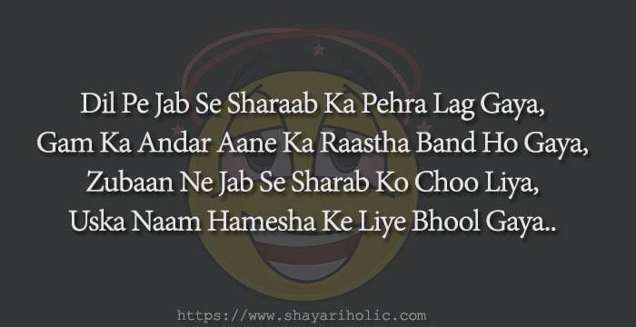 Top 100+ Sharabi Shayari in Hindi For You 5 hindi-sharabi-shayari