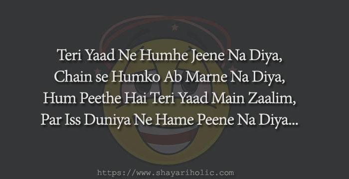 Top 100+ Sharabi Shayari in Hindi For You 6 sharabi-shayari