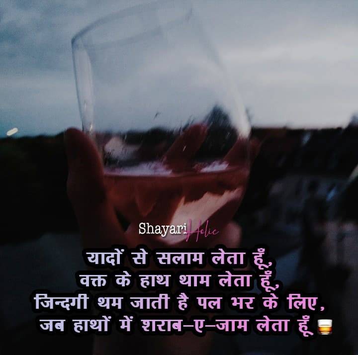 Top 100+ Sharabi Shayari in Hindi For You 9 sharabi-shayari-in-hindi